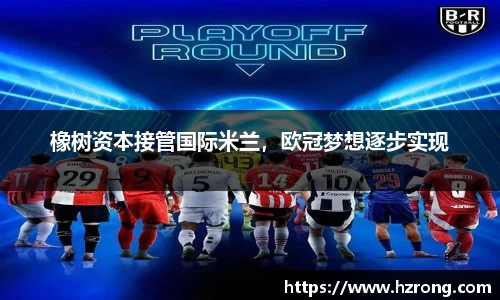 365WM完美体育官方app