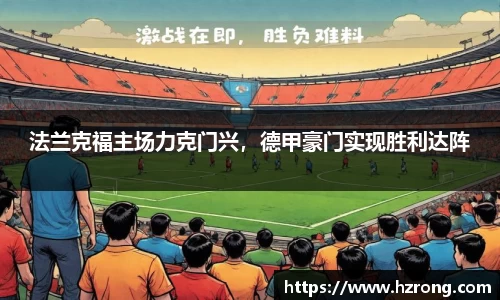 365WM完美体育官网