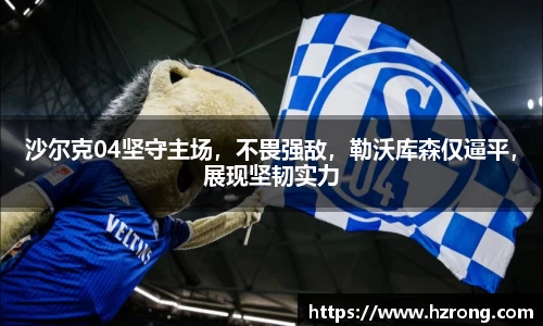 365WM完美体育官方网站