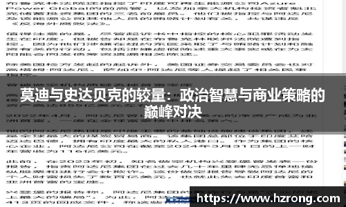 365WM完美体育官网