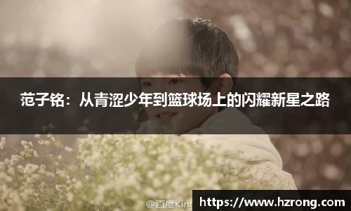 365WM完美体育官方app