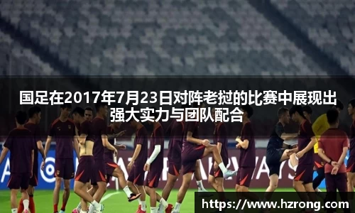 365WM完美体育官方app