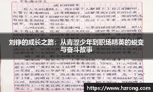 365WM完美体育官方app