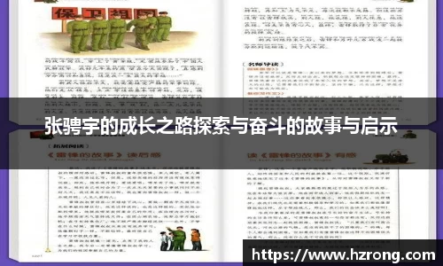 365WM完美体育官网