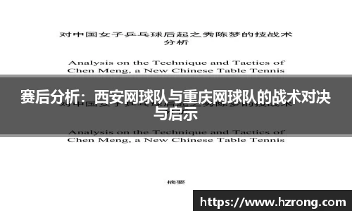 365WM完美体育官网